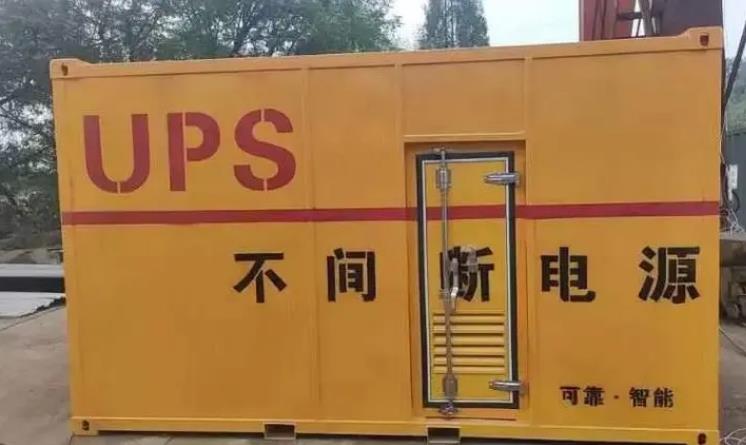 鹤峰UPS电源（Uninterruptible Power Supply）的作用？